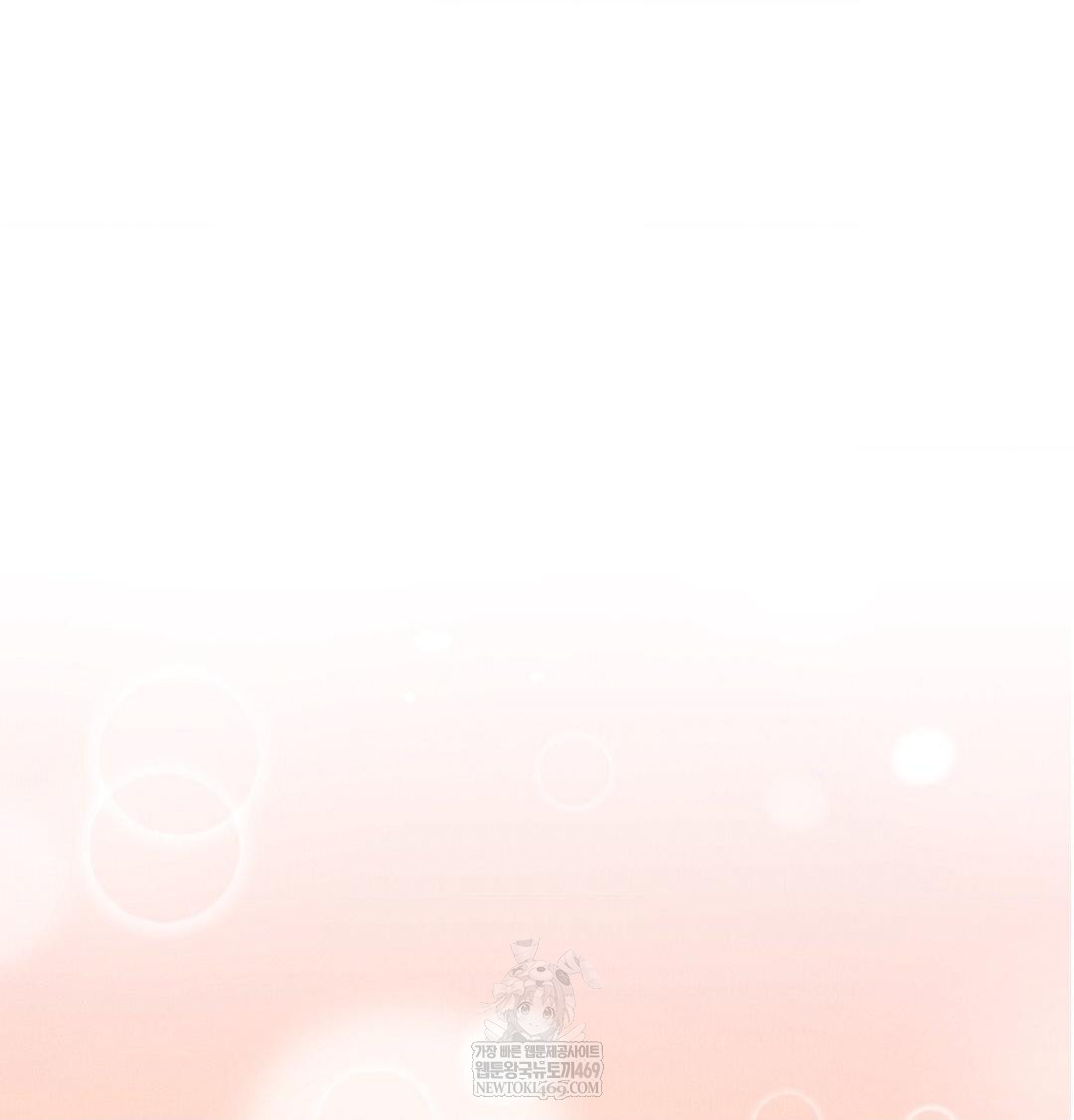 Happily Forever After Raw Chapter 13 - Page 73