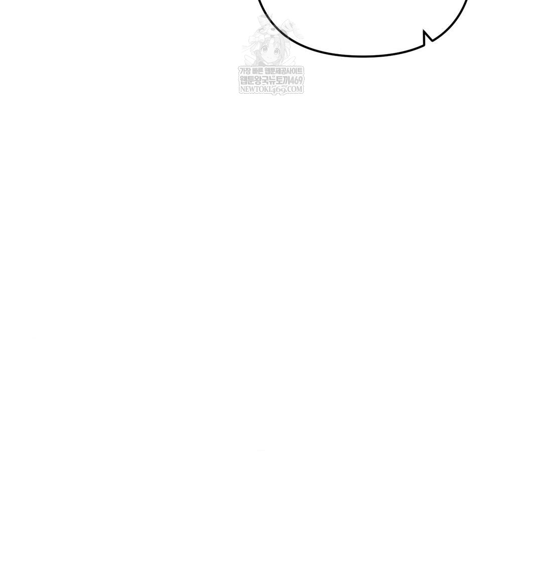 Happily Forever After Raw Chapter 13 - Page 98