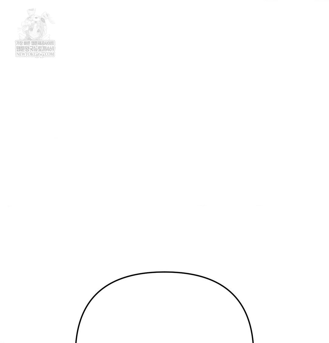 Happily Forever After Raw Chapter 14 - Page 100