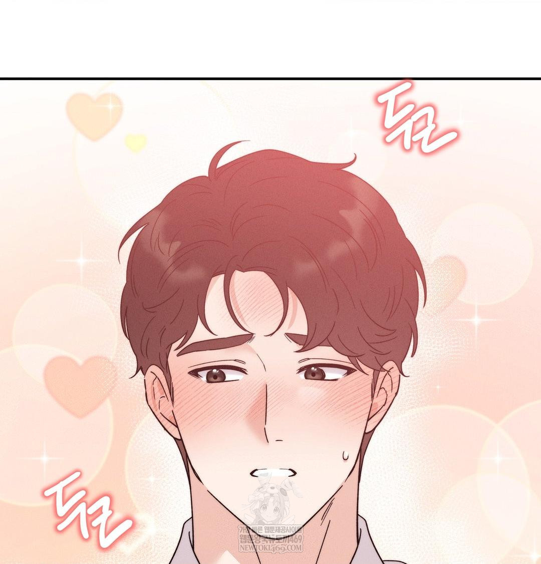 Happily Forever After Raw Chapter 14 - Page 126