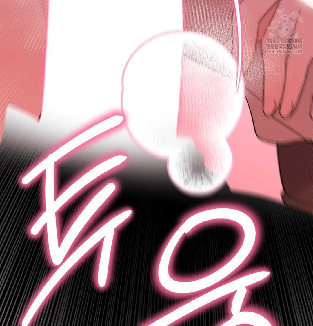 Happily Forever After Raw Chapter 14 - Page 138