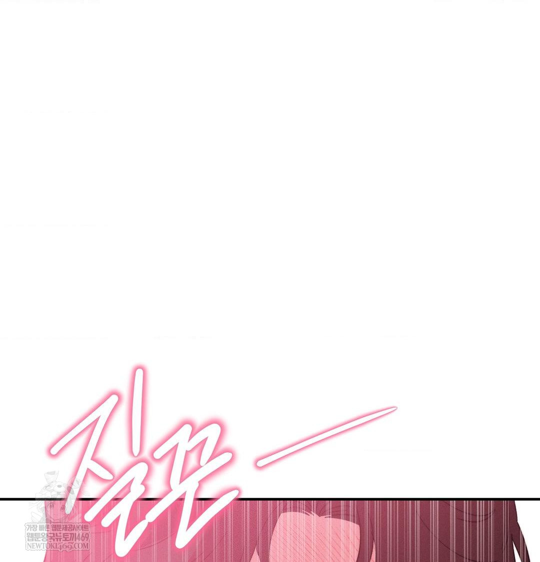 Happily Forever After Raw Chapter 14 - Page 145