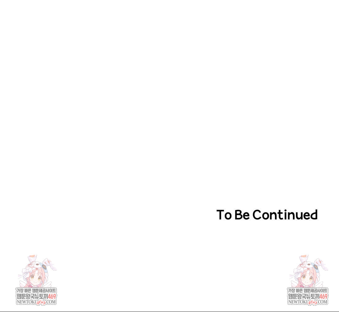 Happily Forever After Raw Chapter 14 - Page 164