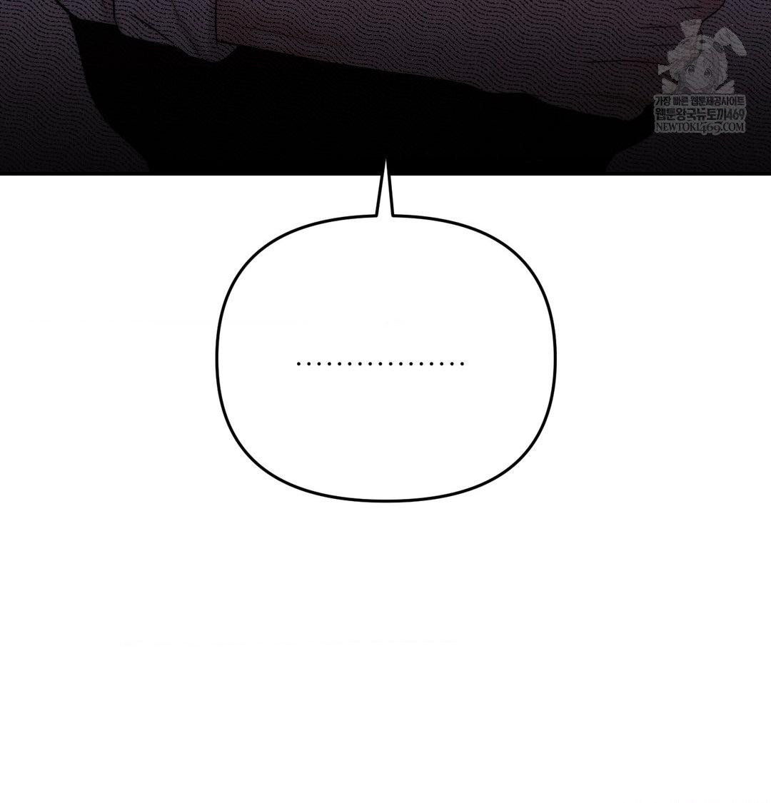 Happily Forever After Raw Chapter 14 - Page 20