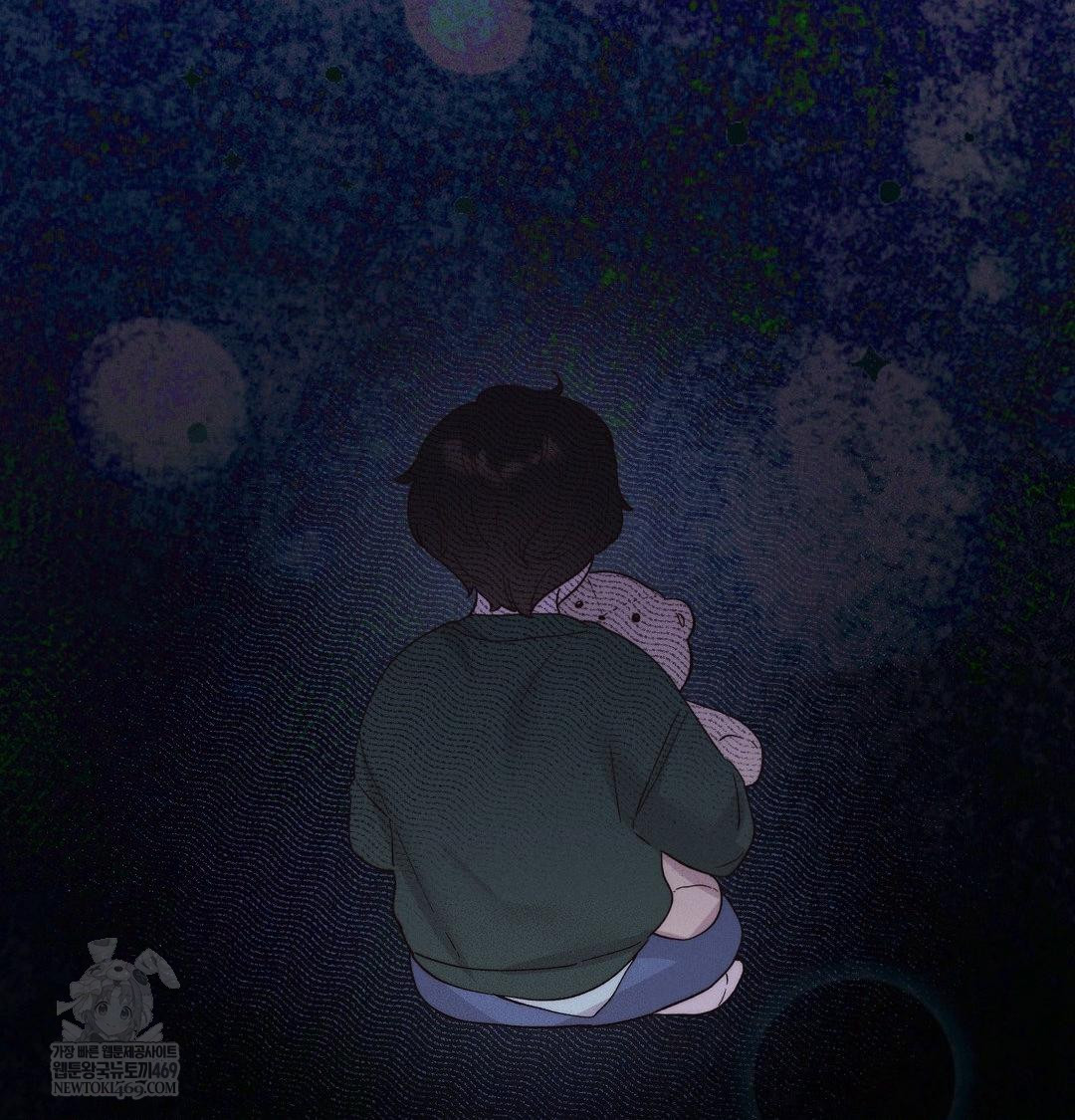 Happily Forever After Raw Chapter 14 - Page 25