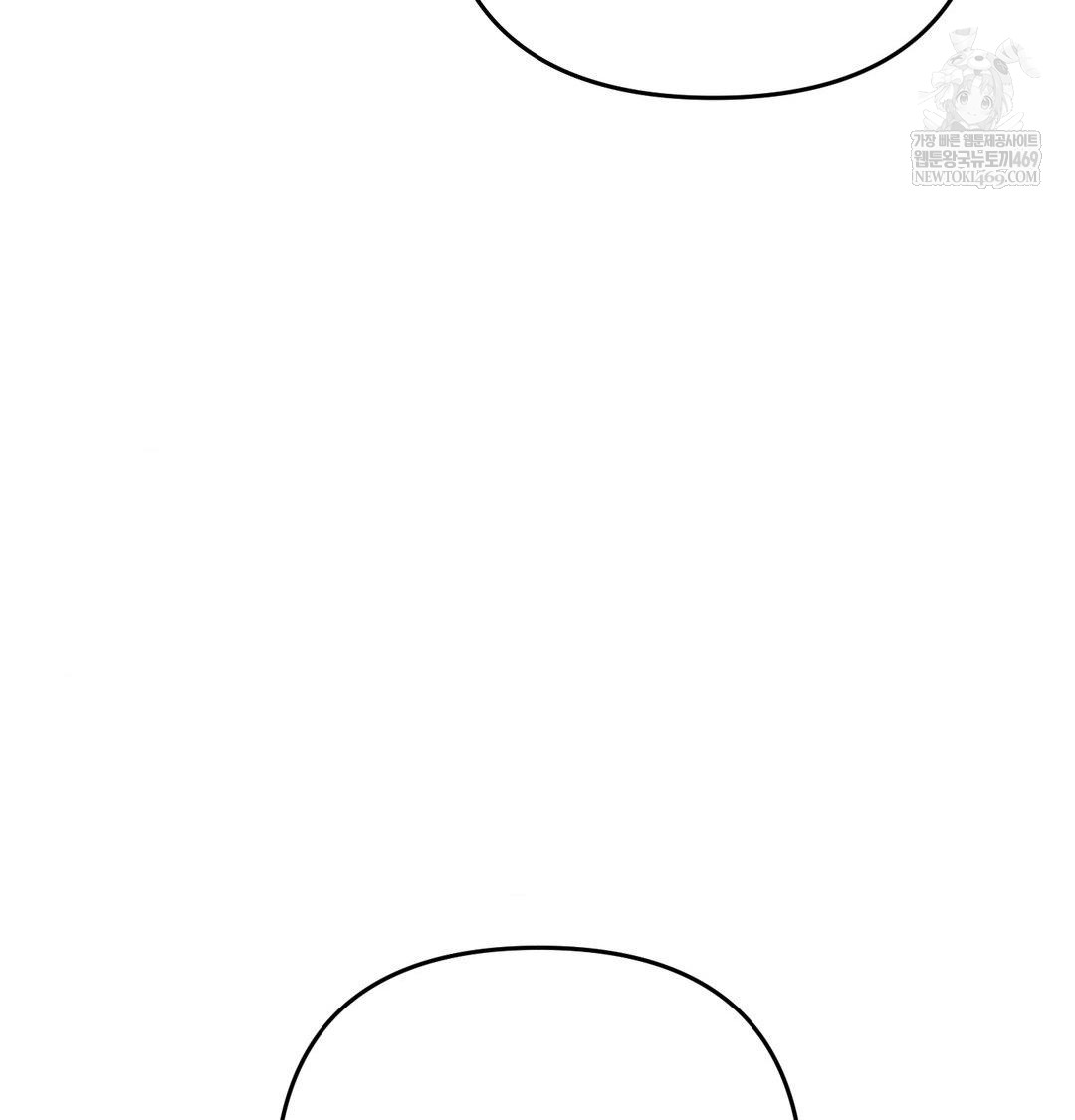 Happily Forever After Raw Chapter 14 - Page 54