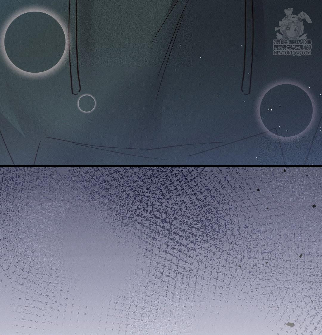 Happily Forever After Raw Chapter 14 - Page 70