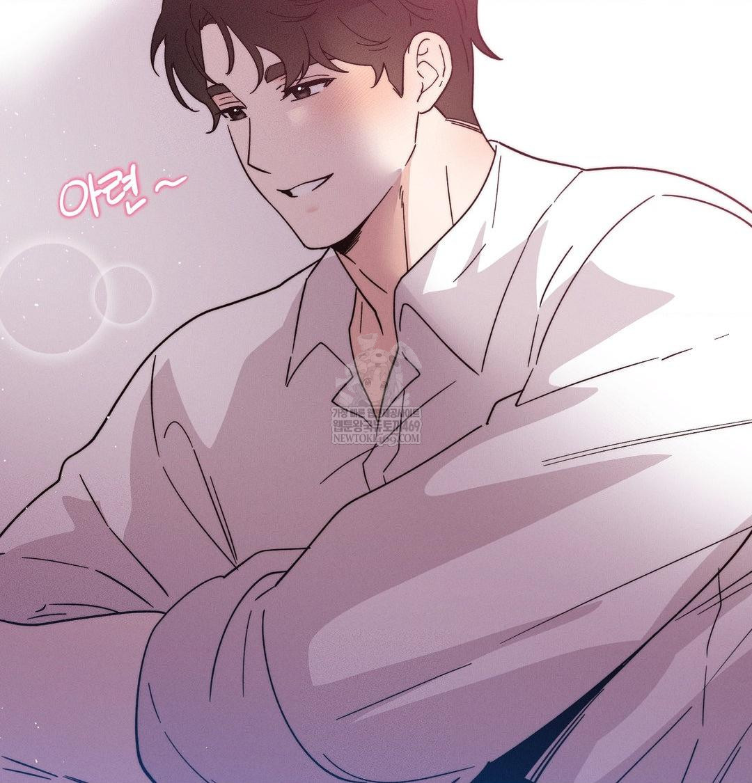 Happily Forever After Raw Chapter 14 - Page 73