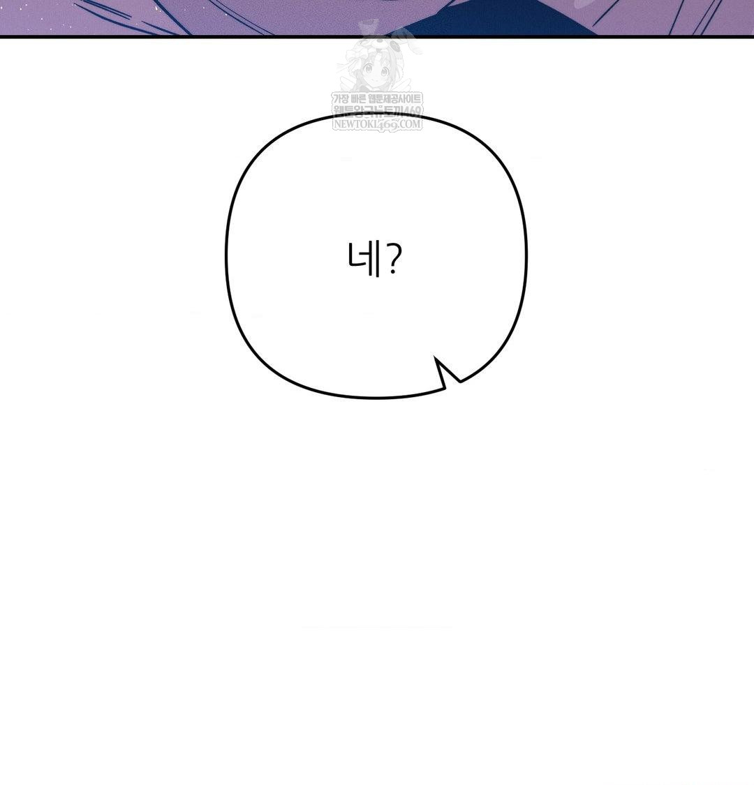 Happily Forever After Raw Chapter 14 - Page 74