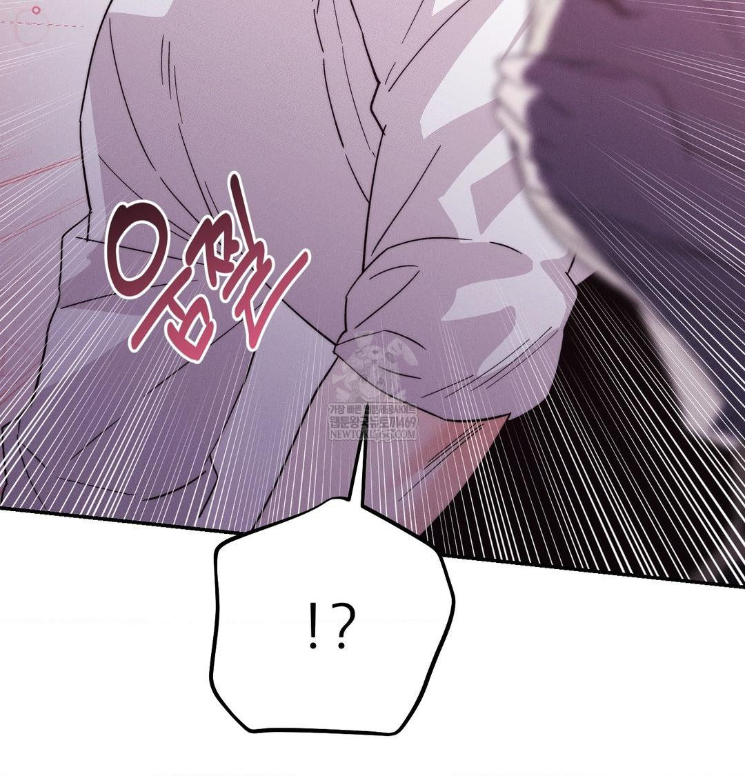 Happily Forever After Raw Chapter 14 - Page 95