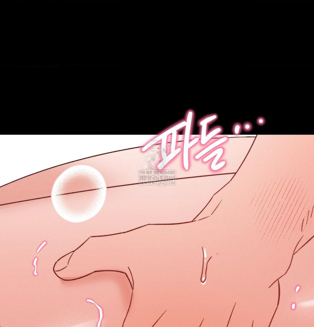 Happily Forever After Raw Chapter 15 - Page 113