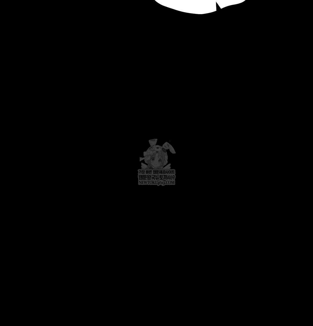 Happily Forever After Raw Chapter 15 - Page 117