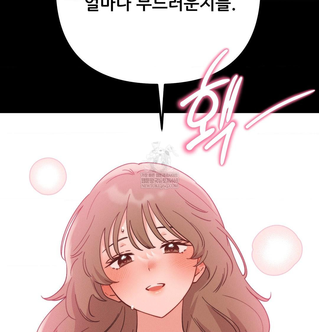 Happily Forever After Raw Chapter 15 - Page 135