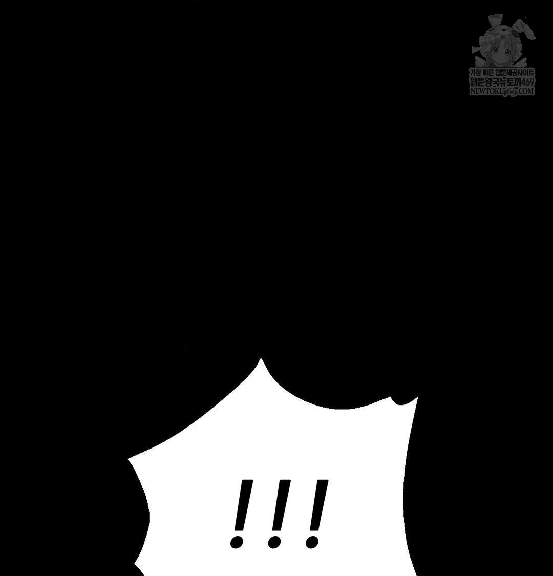 Happily Forever After Raw Chapter 15 - Page 138