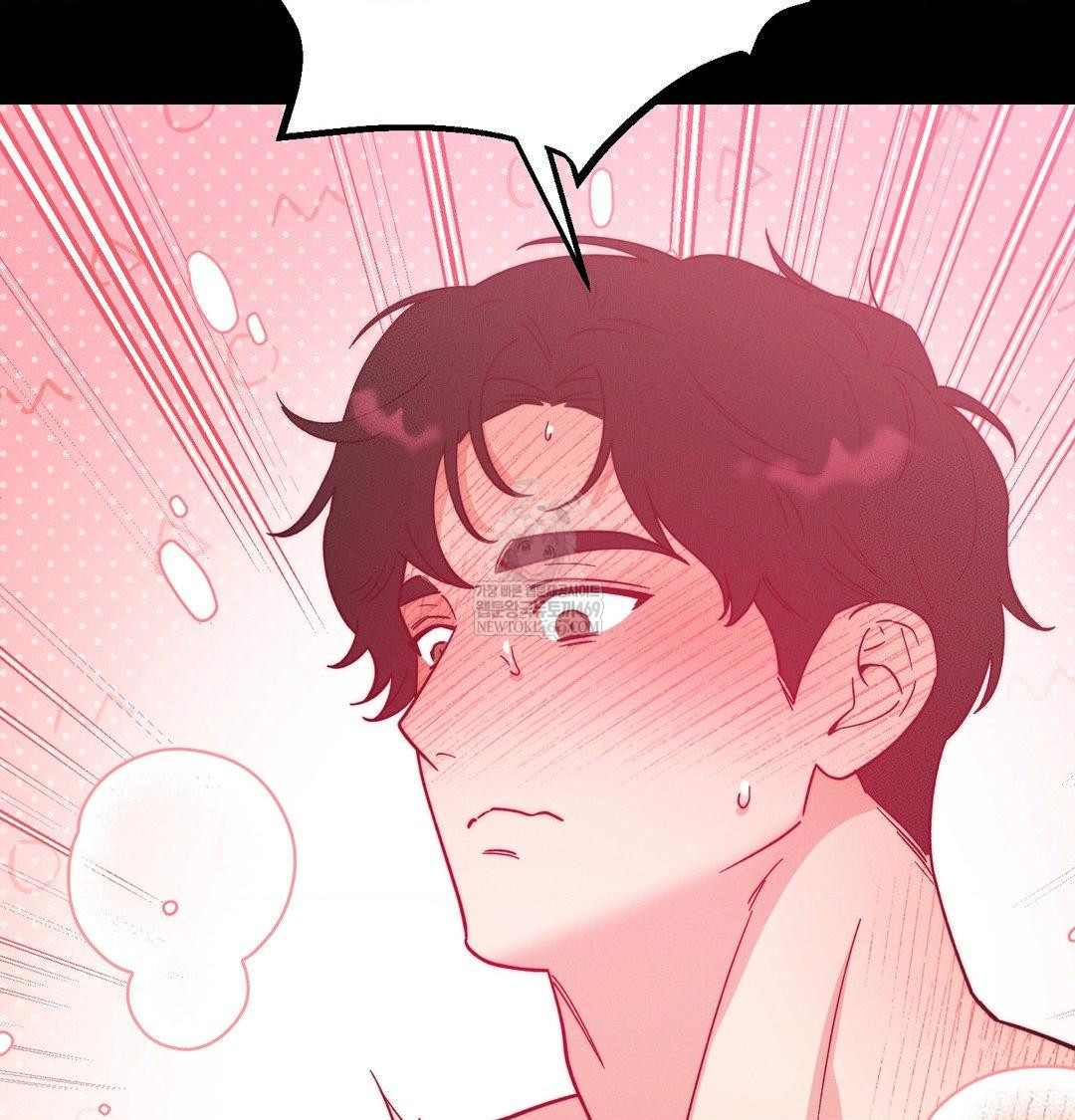 Happily Forever After Raw Chapter 15 - Page 139