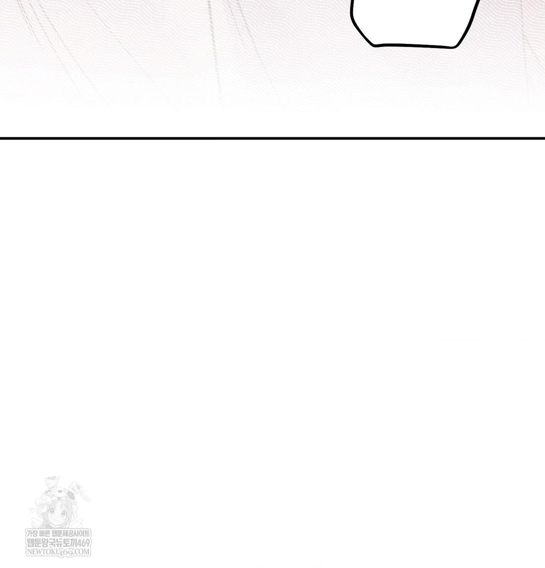 Happily Forever After Raw Chapter 15 - Page 17