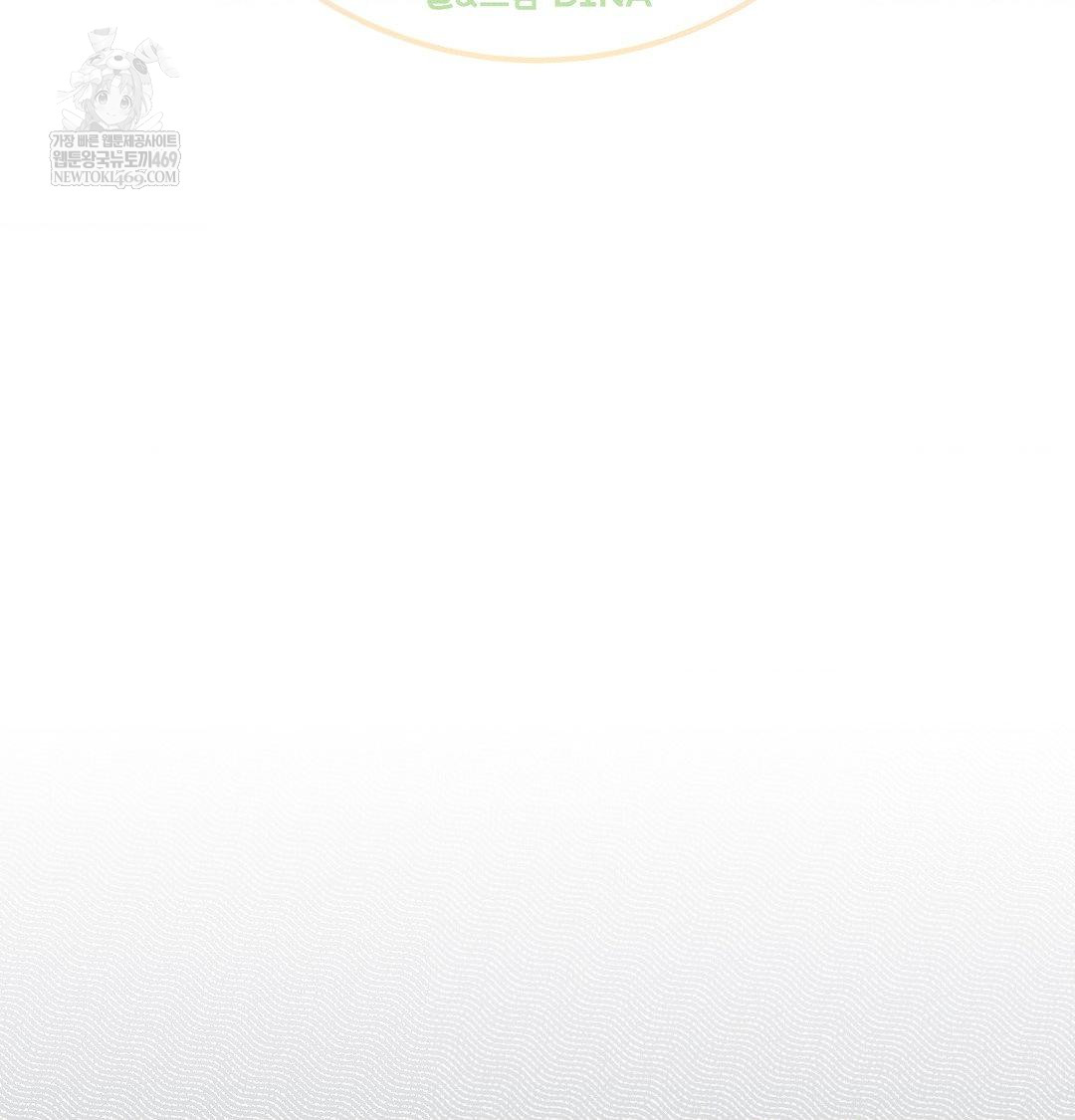 Happily Forever After Raw Chapter 15 - Page 19