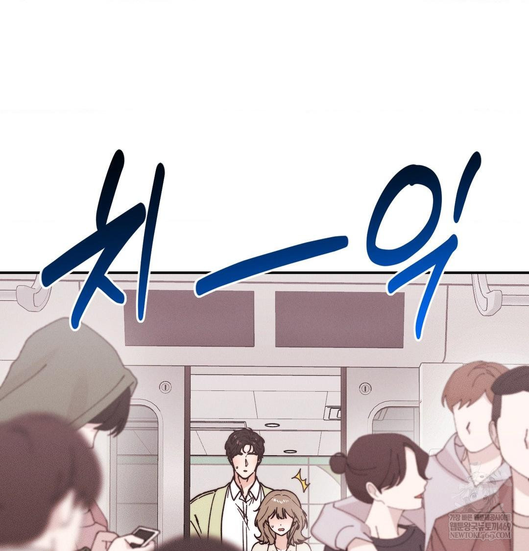 Happily Forever After Raw Chapter 15 - Page 22