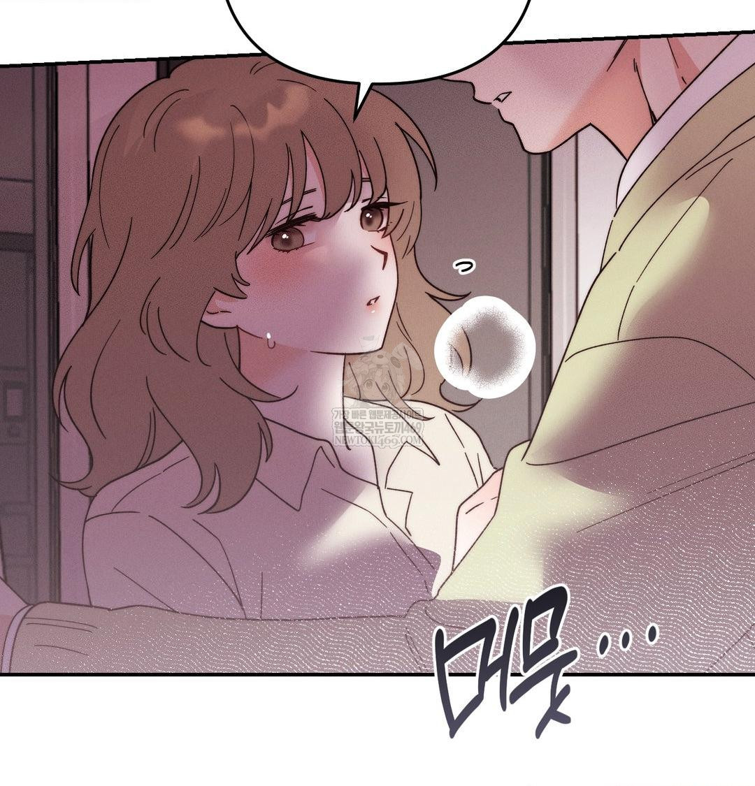 Happily Forever After Raw Chapter 15 - Page 33