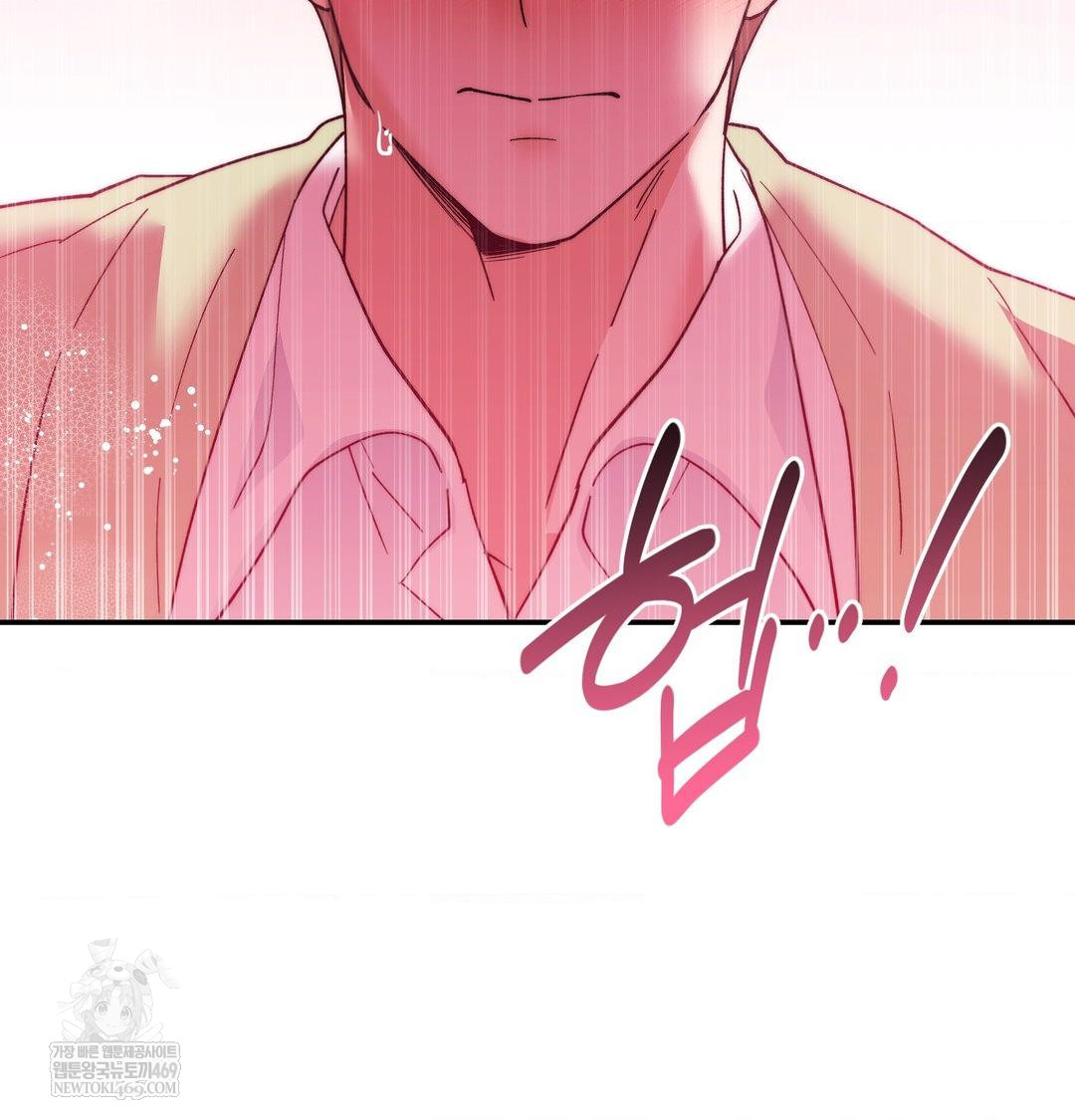 Happily Forever After Raw Chapter 15 - Page 47