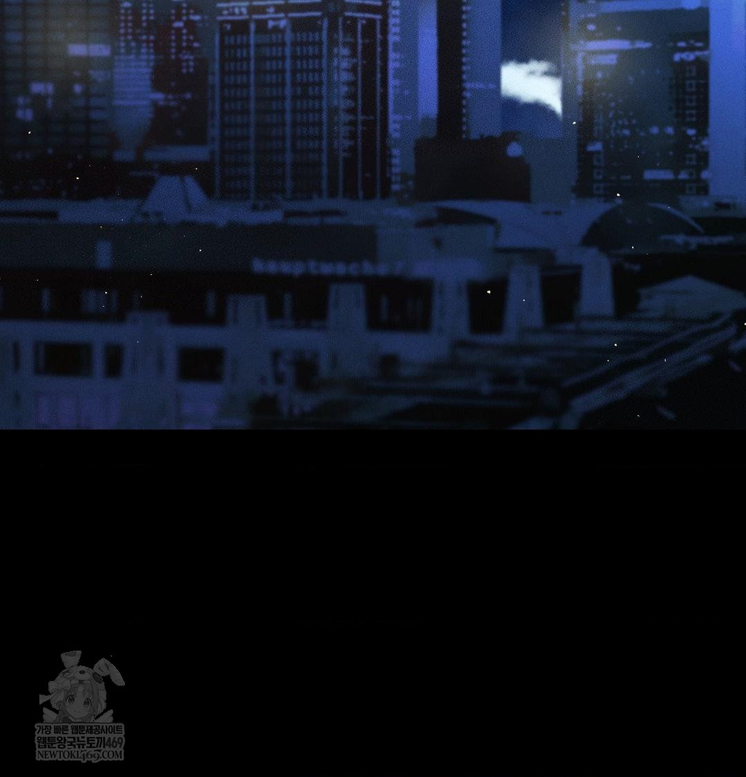 Happily Forever After Raw Chapter 15 - Page 63