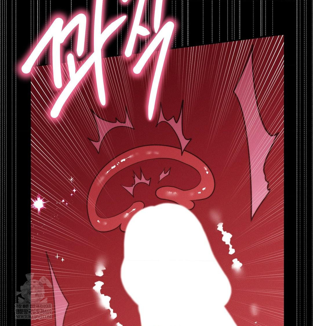 Happily Forever After Raw Chapter 16 - Page 119