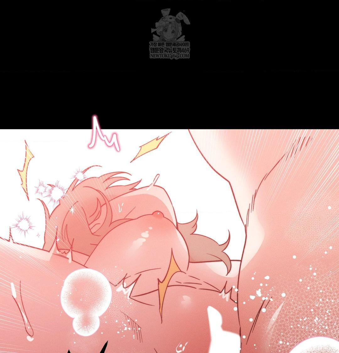 Happily Forever After Raw Chapter 16 - Page 127