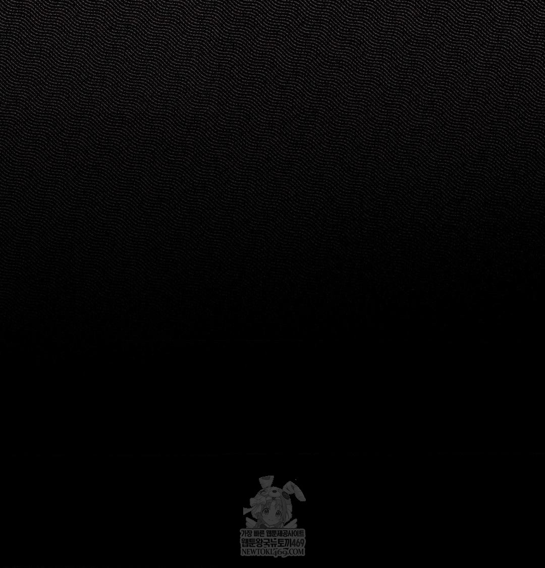 Happily Forever After Raw Chapter 16 - Page 145