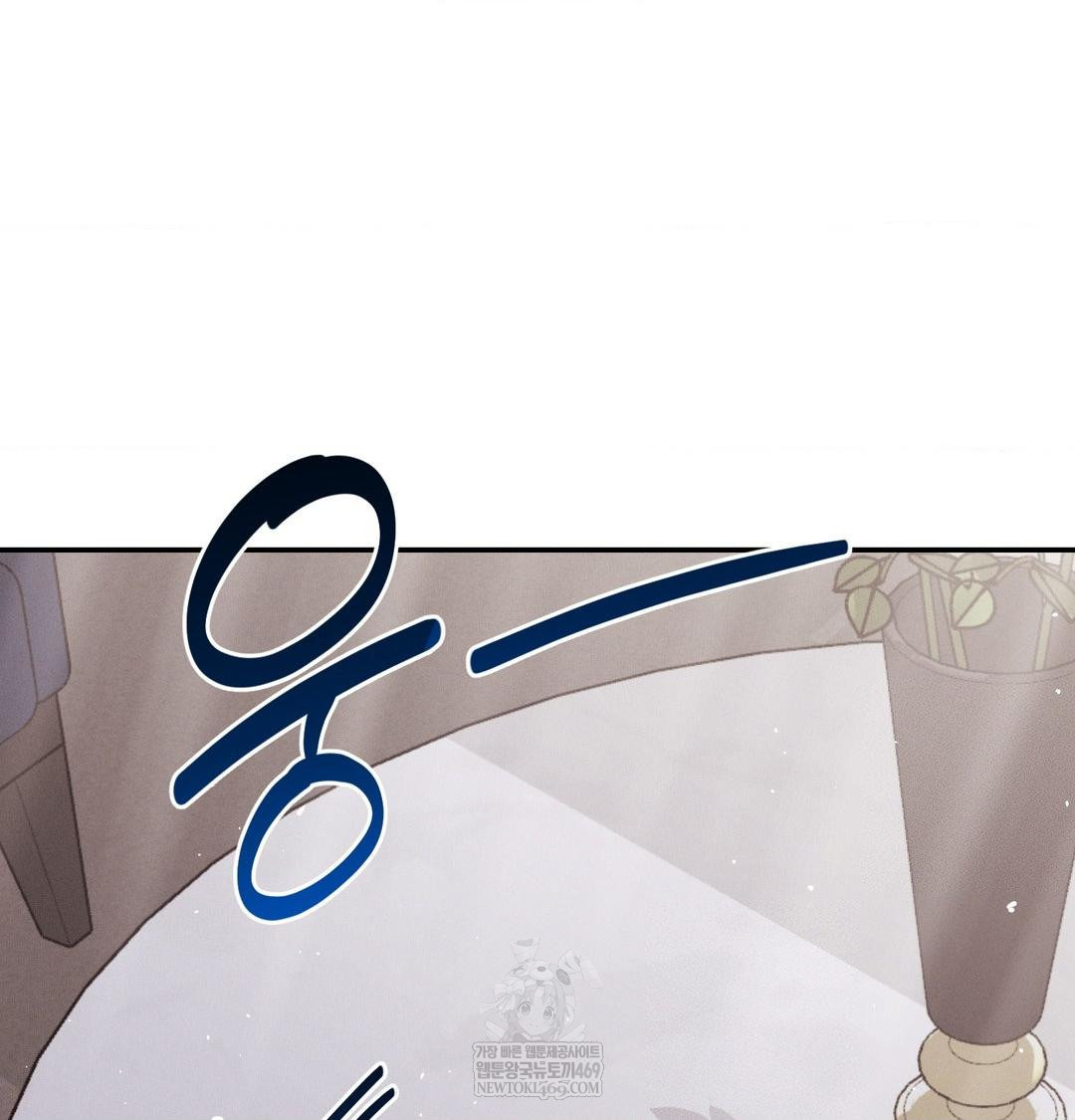 Happily Forever After Raw Chapter 16 - Page 156