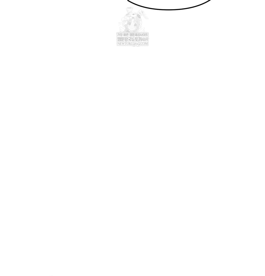 Happily Forever After Raw Chapter 17 - Page 106