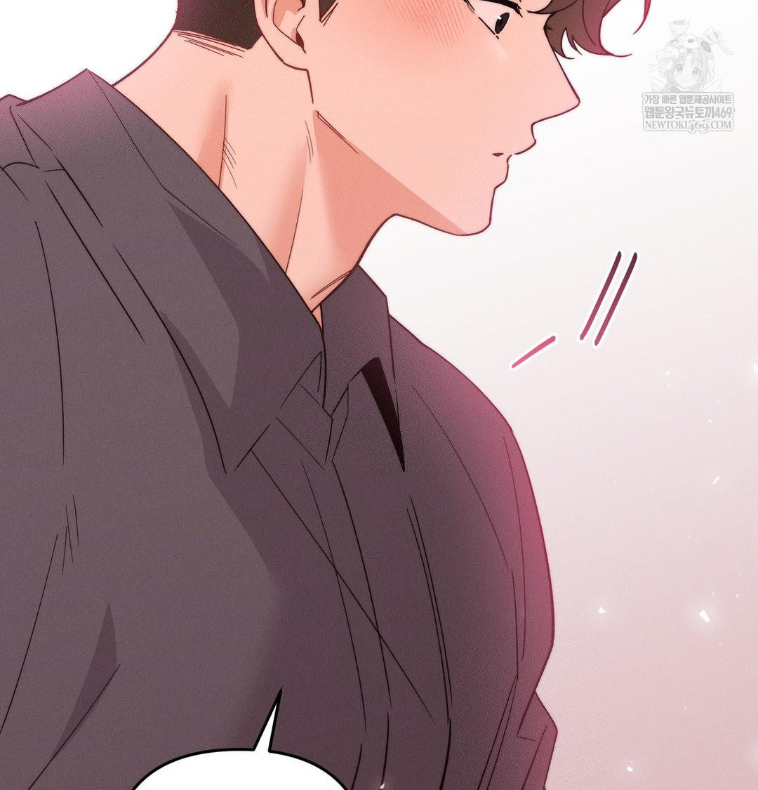 Happily Forever After Raw Chapter 17 - Page 124