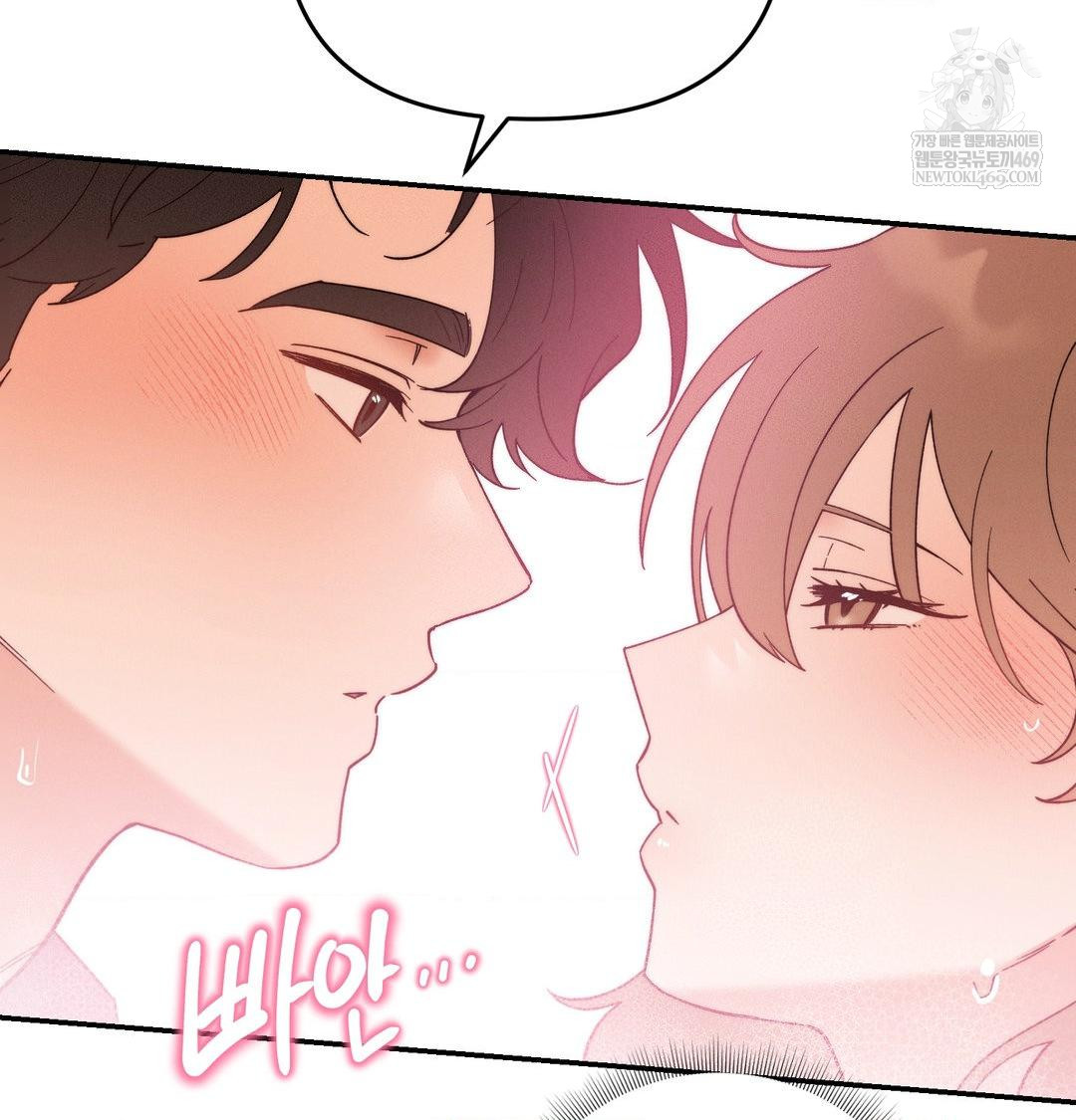 Happily Forever After Raw Chapter 17 - Page 136
