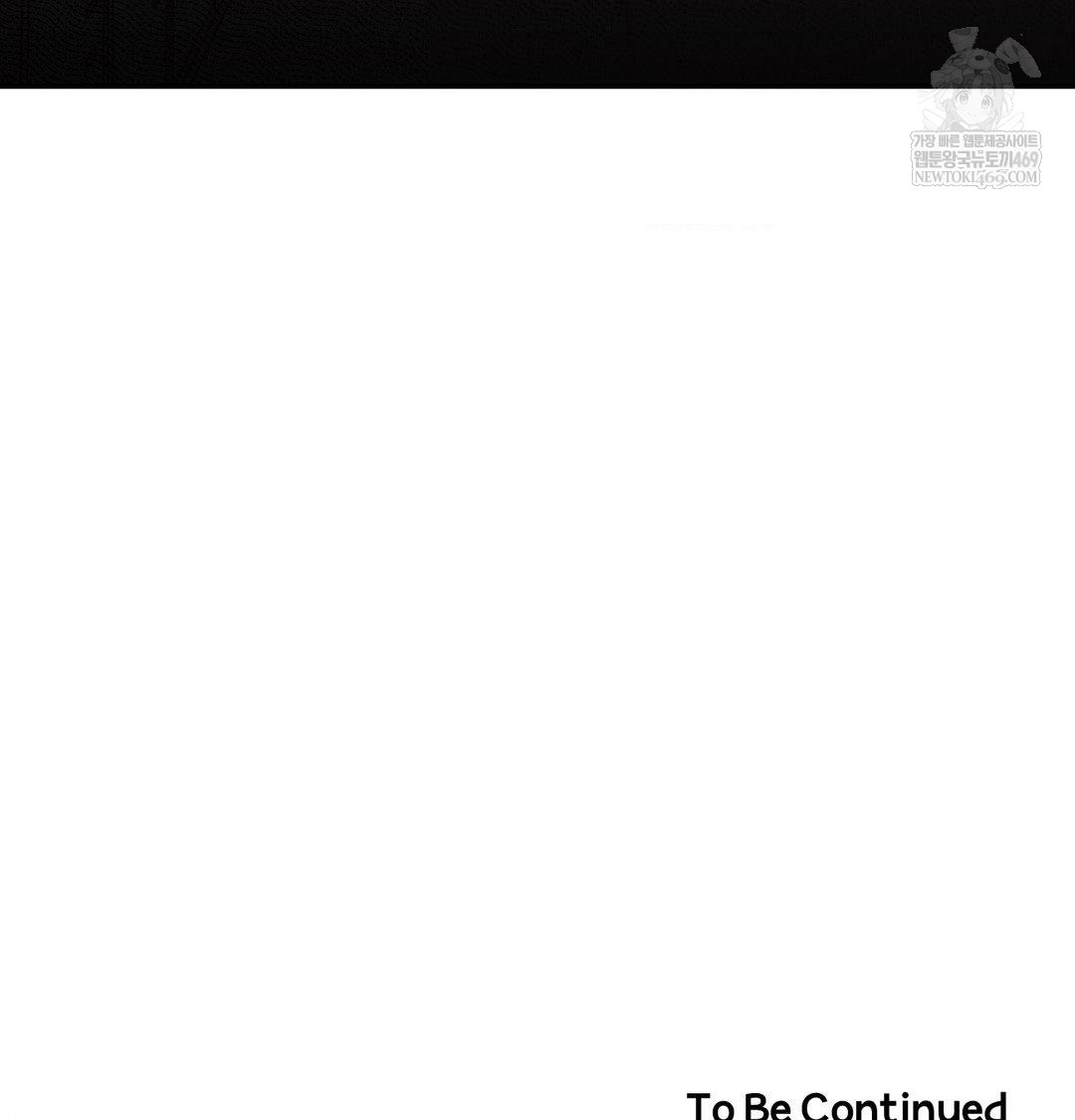 Happily Forever After Raw Chapter 17 - Page 182