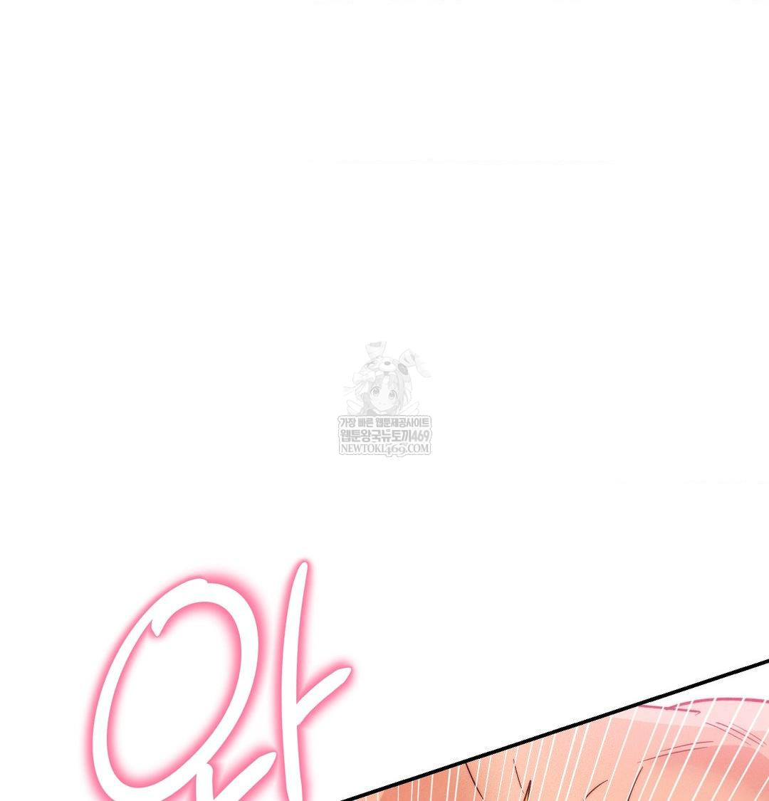 Happily Forever After Raw Chapter 17 - Page 48