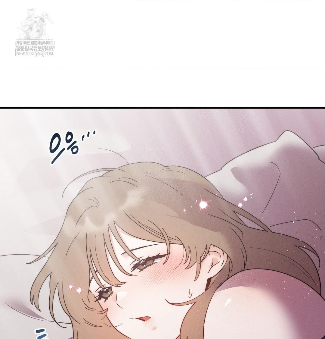 Happily Forever After Raw Chapter 17 - Page 5