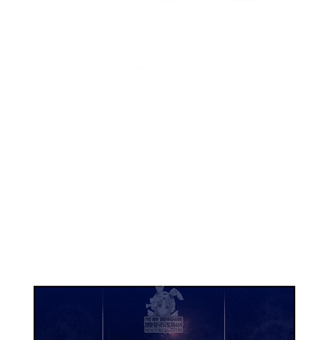 Happily Forever After Raw Chapter 17 - Page 58