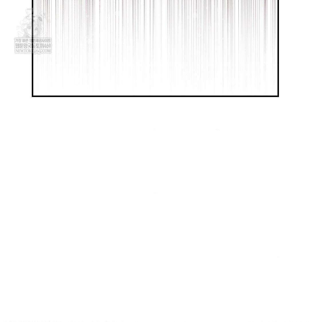 Happily Forever After Raw Chapter 17 - Page 60