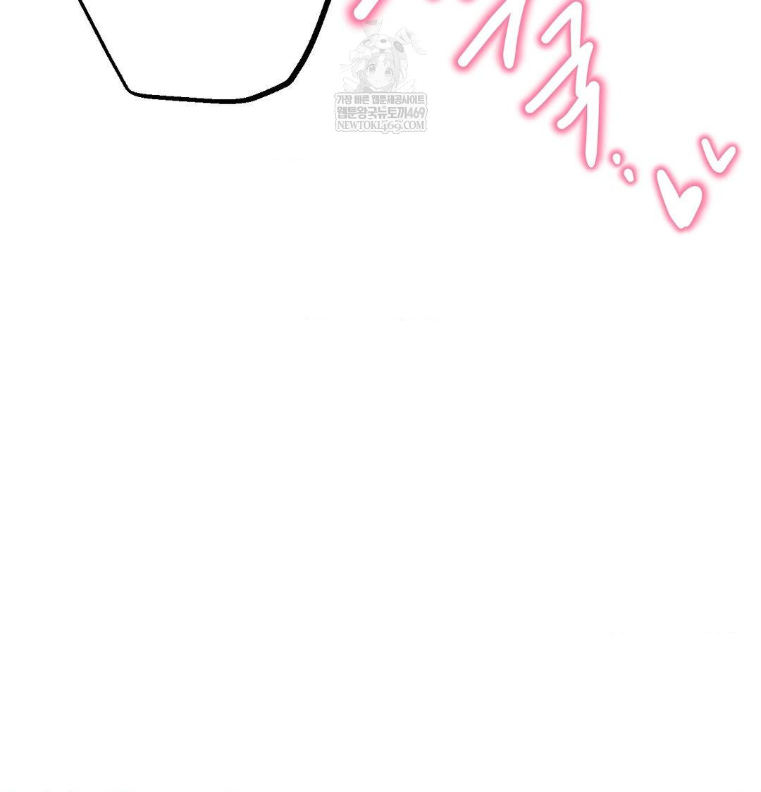 Happily Forever After Raw Chapter 17 - Page 76