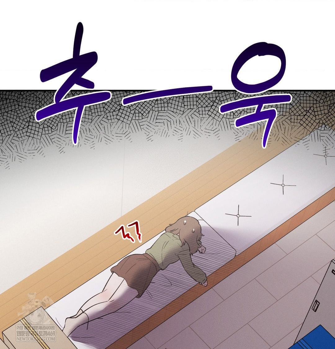 Happily Forever After Raw Chapter 17 - Page 98