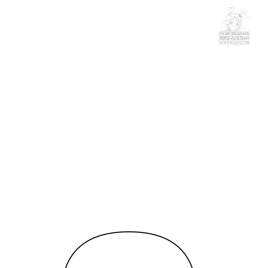 Happily Forever After Raw Chapter 18 - Page 109