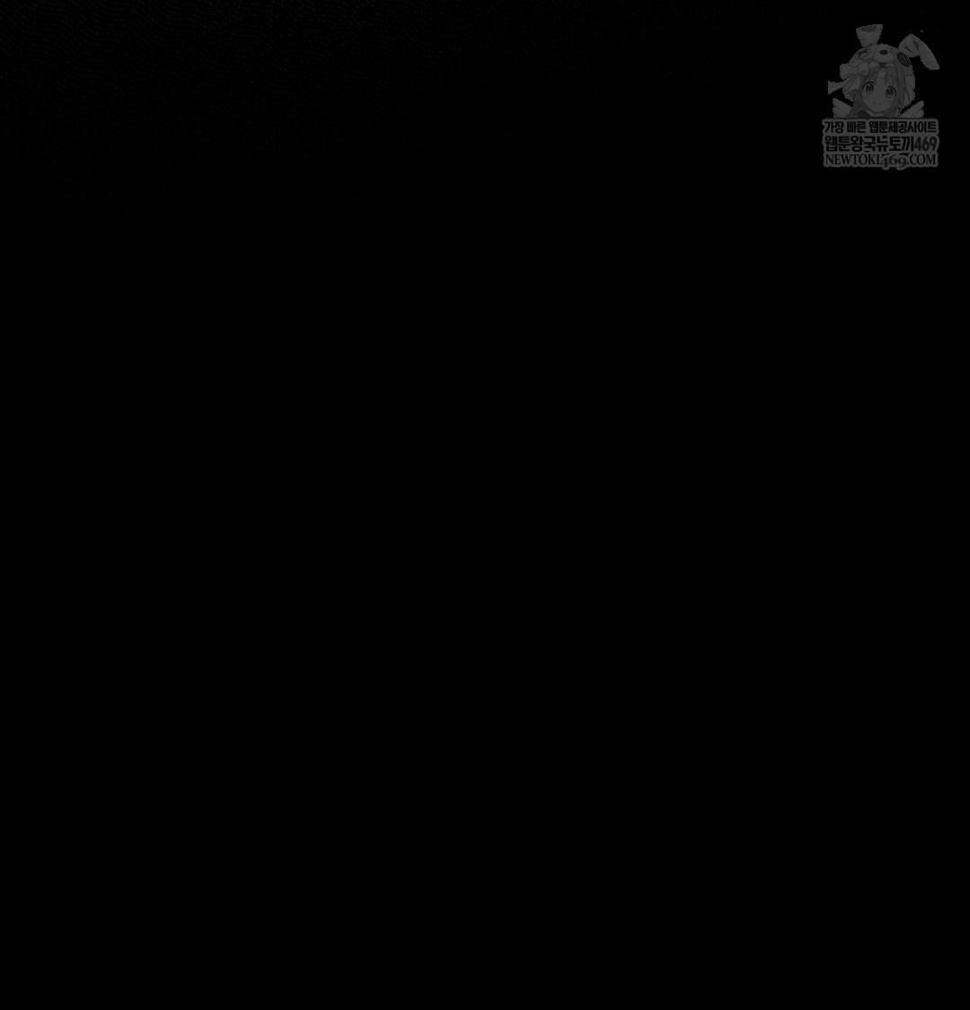 Happily Forever After Raw Chapter 18 - Page 129