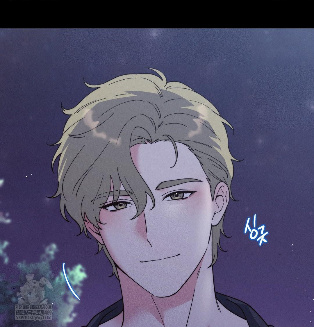 Happily Forever After Raw Chapter 18 - Page 130