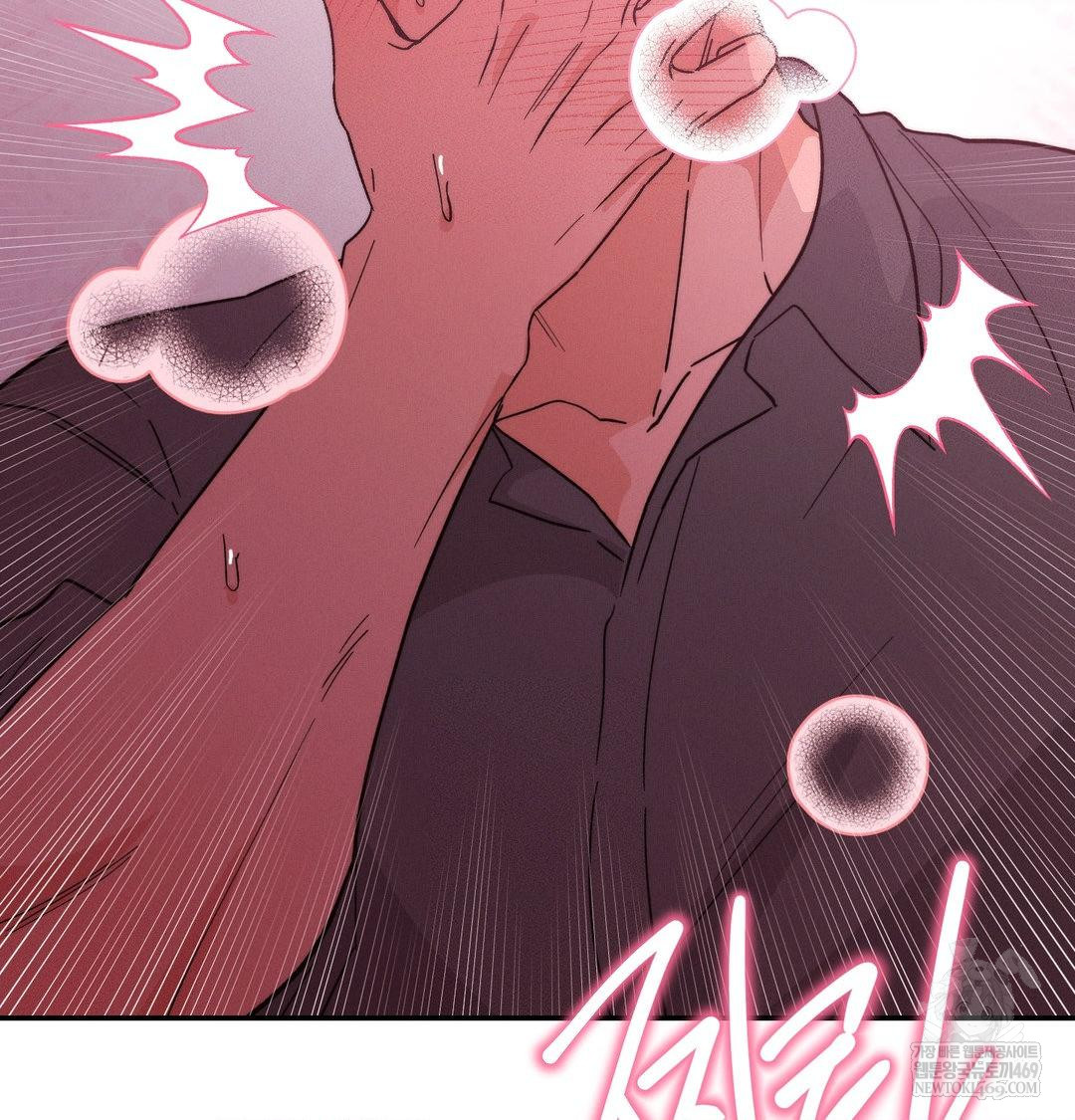 Happily Forever After Raw Chapter 18 - Page 32