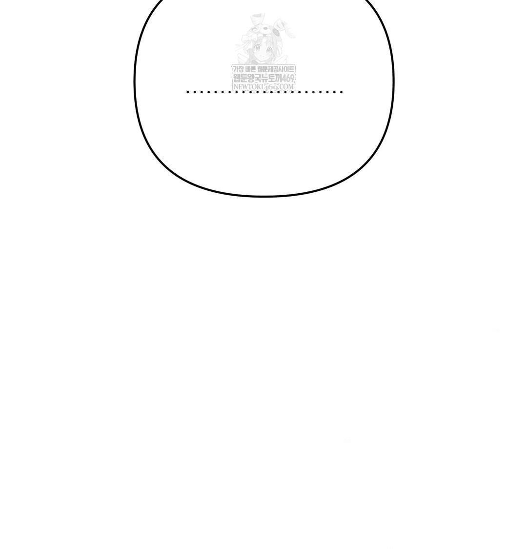 Happily Forever After Raw Chapter 18 - Page 72