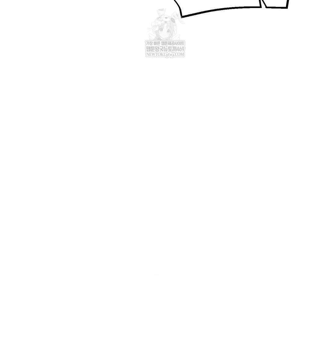 Happily Forever After Raw Chapter 18 - Page 81