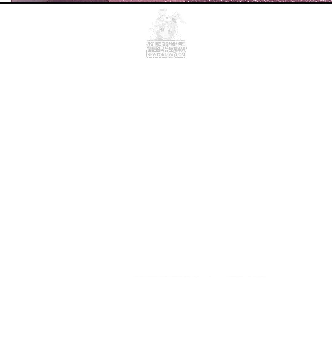 Happily Forever After Raw Chapter 18 - Page 98