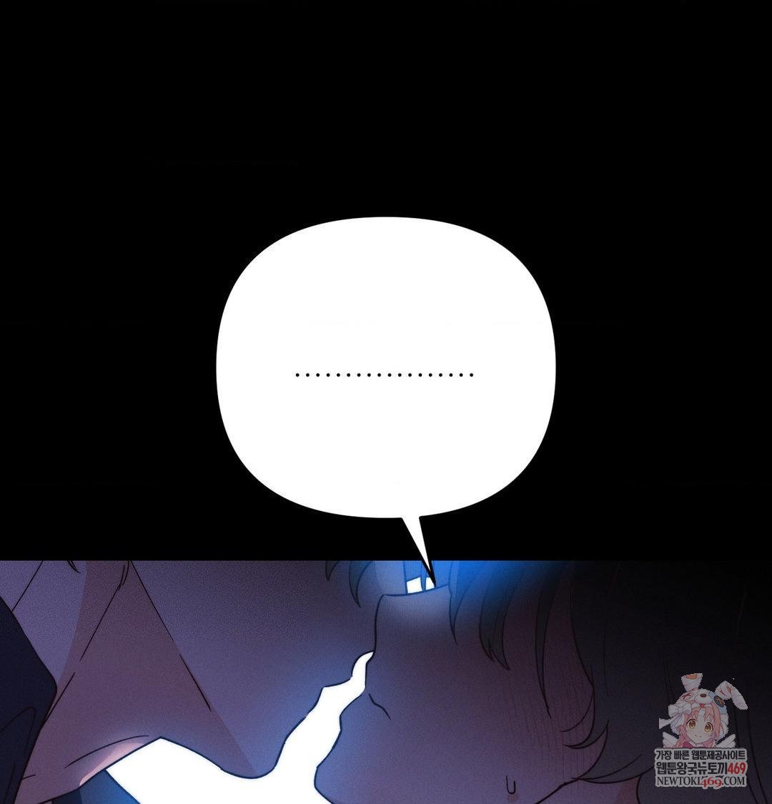 Happily Forever After Raw Chapter 19 - Page 1