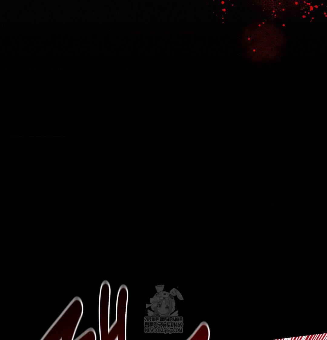 Happily Forever After Raw Chapter 19 - Page 112