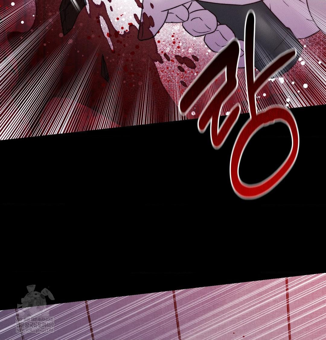 Happily Forever After Raw Chapter 19 - Page 114