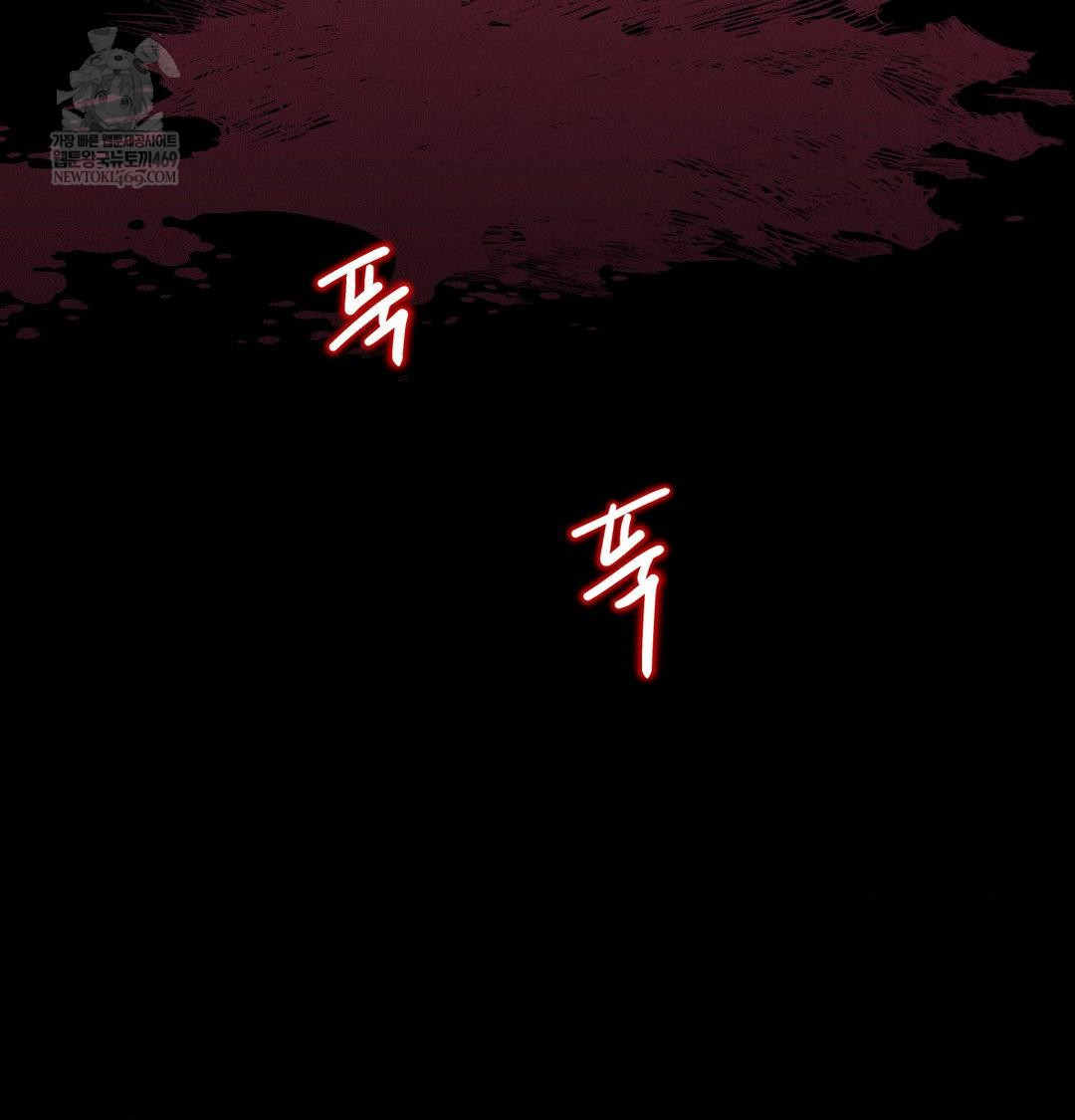 Happily Forever After Raw Chapter 19 - Page 134